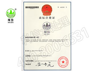商標(biāo)注冊證