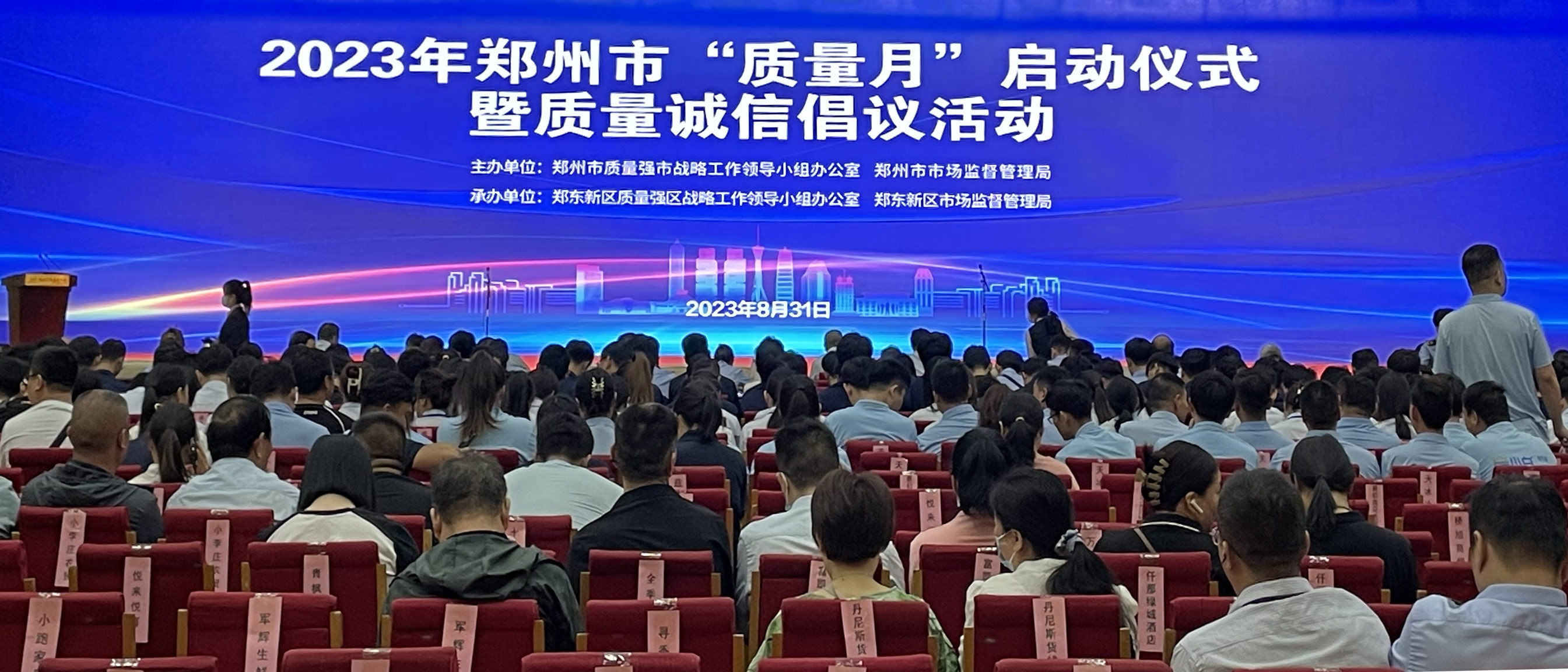 提質增效助發展 精益求精樹品牌