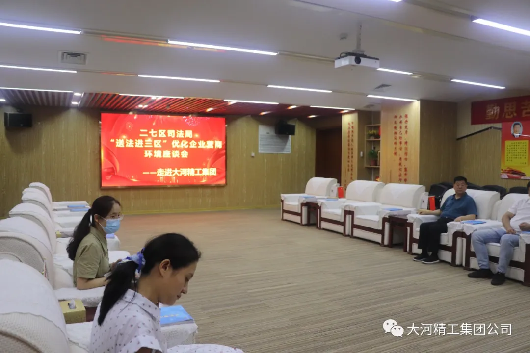 傾聽企業心聲 護航民企發展